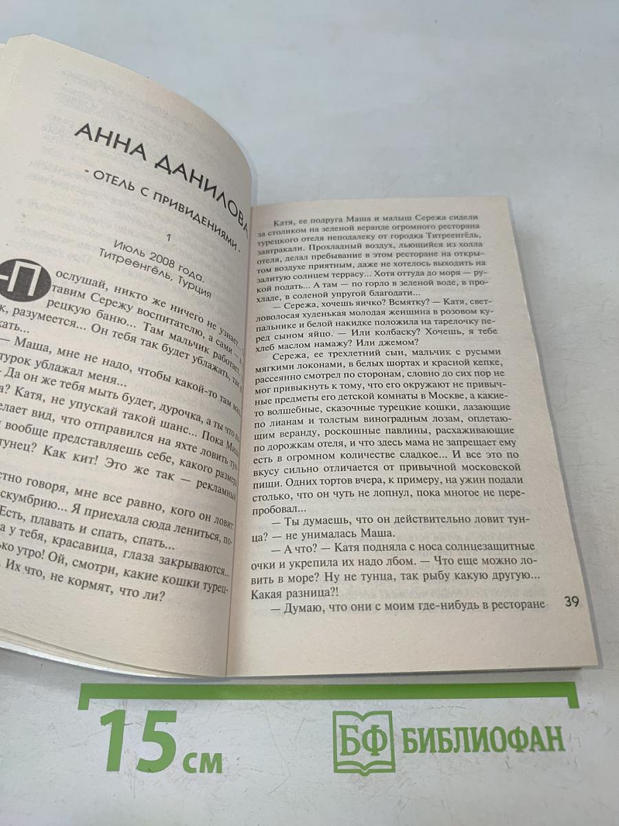 Фиолетовый
