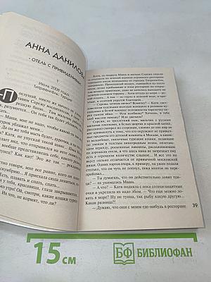 Фиолетовый