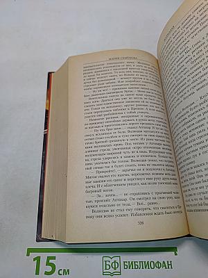 Волкодав
