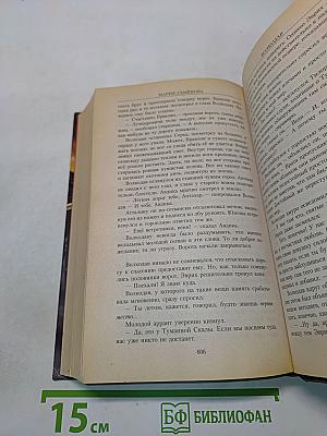 Волкодав