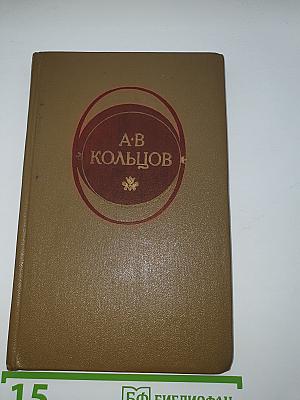 Стихотворения