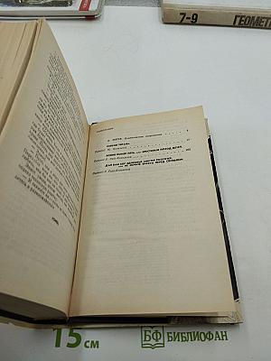 Сирены Титана