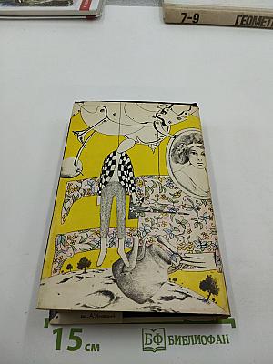 Сирены Титана