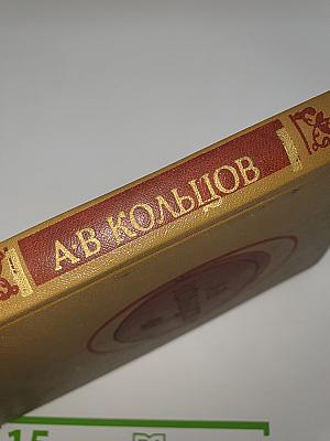 Стихотворения