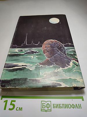 Малый Апокриф