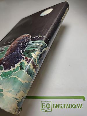 Малый Апокриф