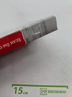 Если бы смерть спала
