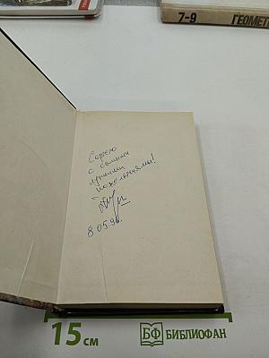 Остров Змеиный