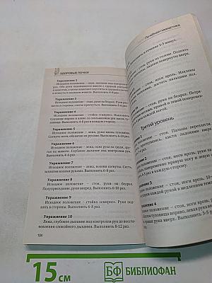 Здоровые почки
