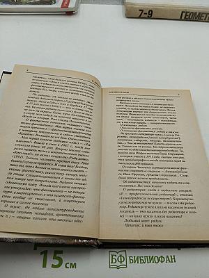 Остров Змеиный
