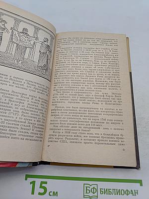 Непознанное