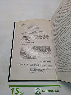 Деньги. Кредит. Банки. Ценные бумаги. Практикум