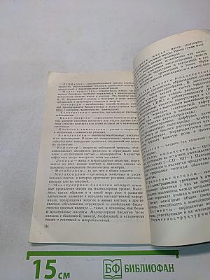Металлы, которые всегда с тобой