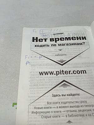 Самоучитель работы на ноутбуке