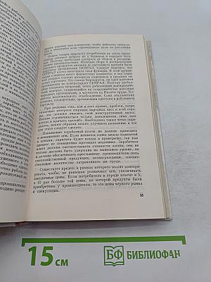 Уроки антифашистского сопротивления