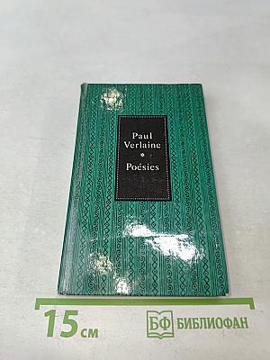 Poésies