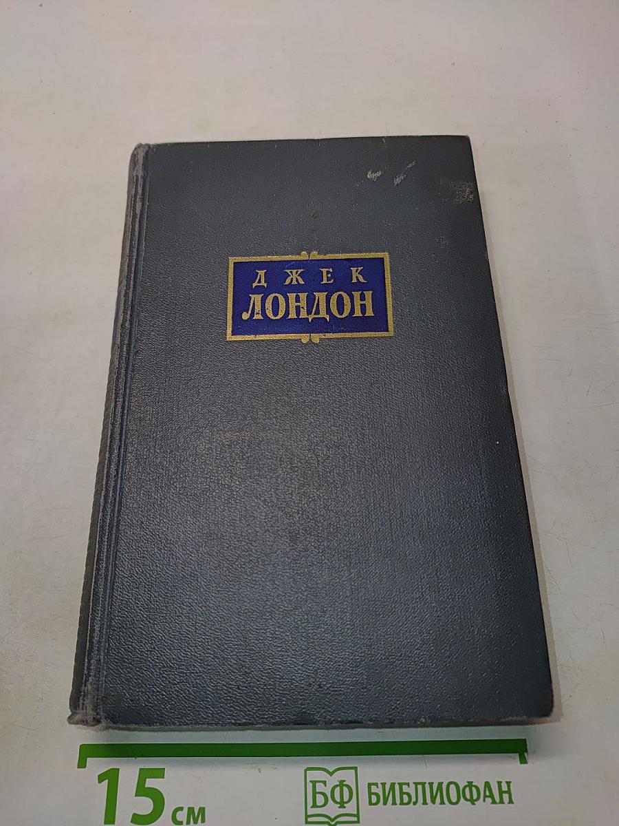 Сочинения. Том III