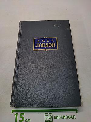 Сочинения. Том III