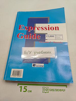 Expression Guide. 15,000 key words, phrases and sentences