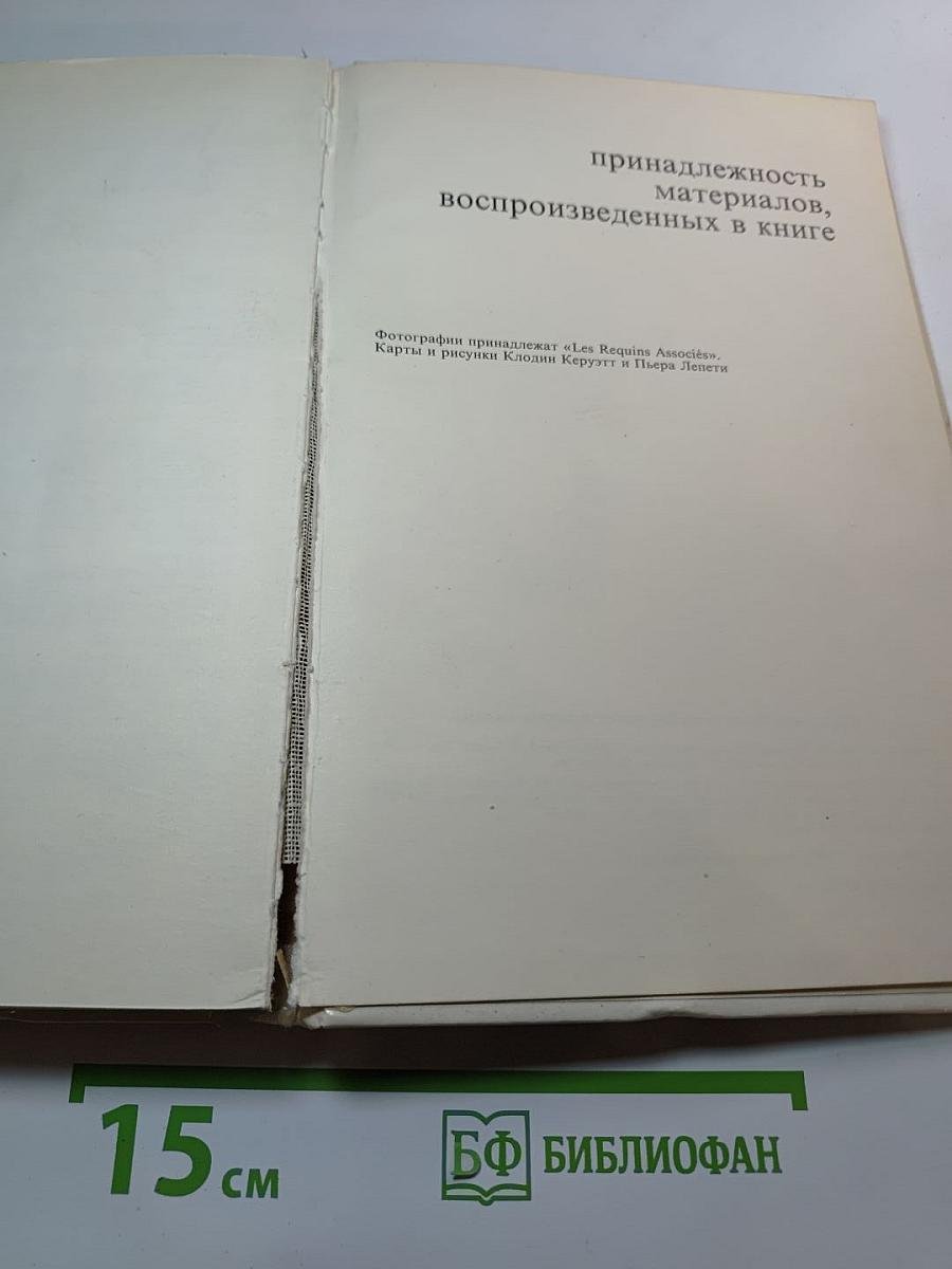 Лососи, бобры, каланы