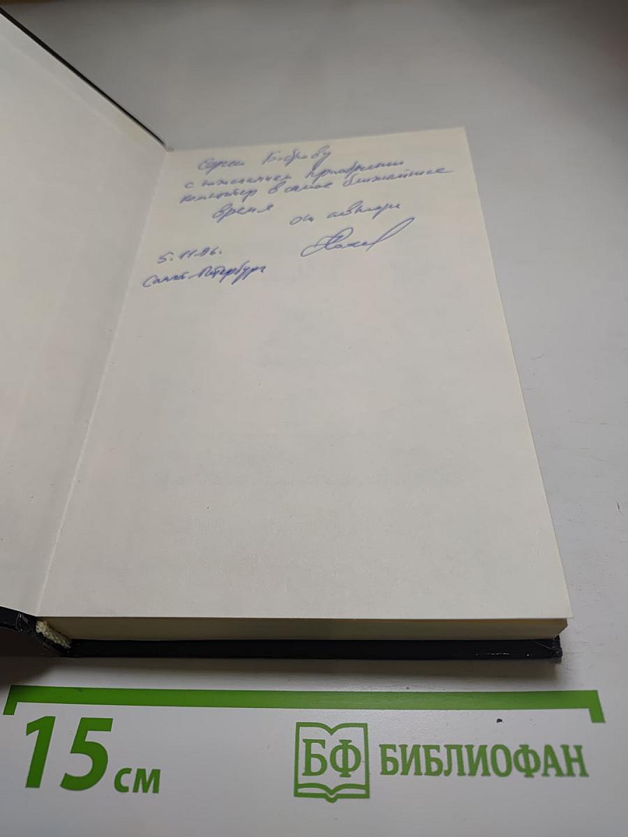 Убьем в себе додолу