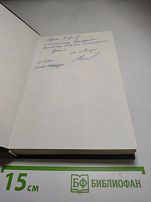 Убьем в себе додолу