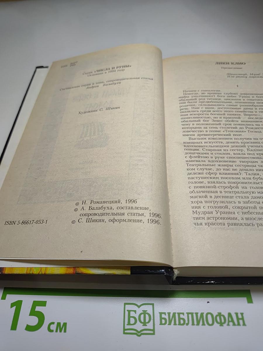 Убьем в себе додолу