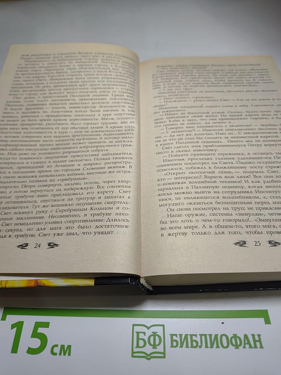 Убьем в себе додолу