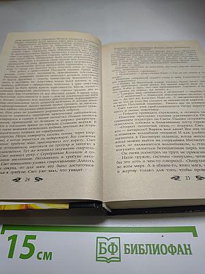 Убьем в себе додолу