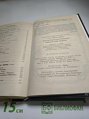 Убьем в себе додолу