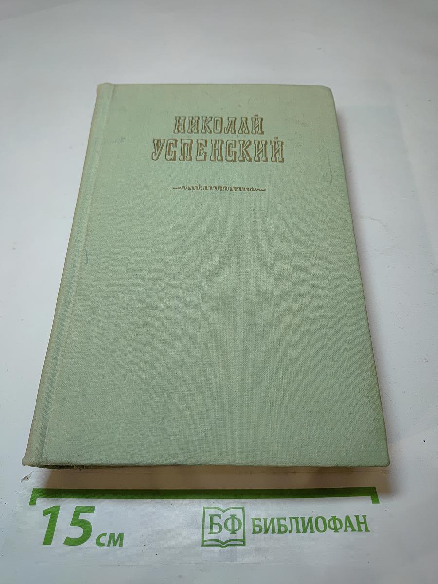 Повести, рассказы и очерки