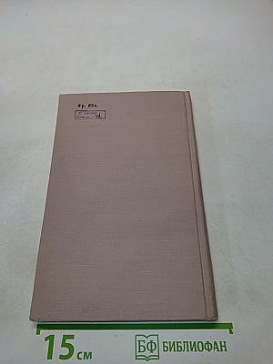 Этот мир. Новые стихотворения