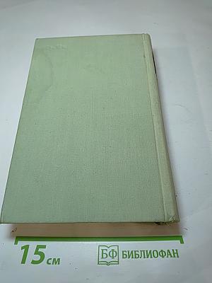 Повести, рассказы и очерки