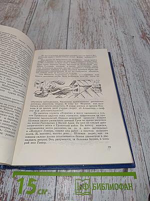 Клуб знаменитых капитанов