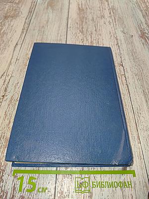 Клуб знаменитых капитанов