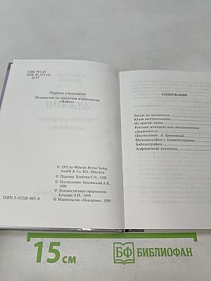 Изабель Аджани в кино и в жизни