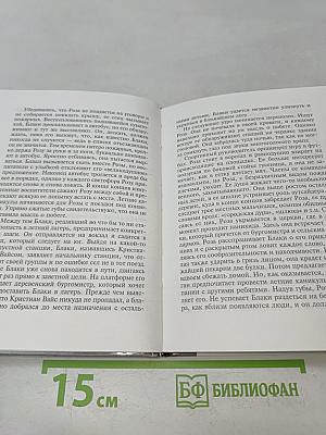 Изабель Аджани в кино и в жизни