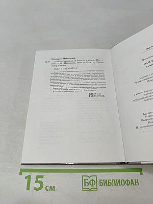 Изабель Аджани в кино и в жизни