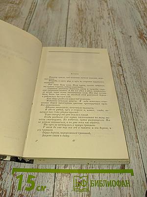 Как кончаются войны