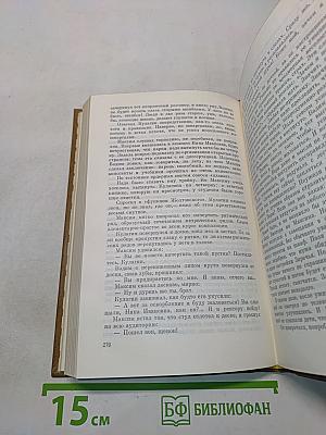 Атланты и кариатиды. Ах, Михалина, Михалина...