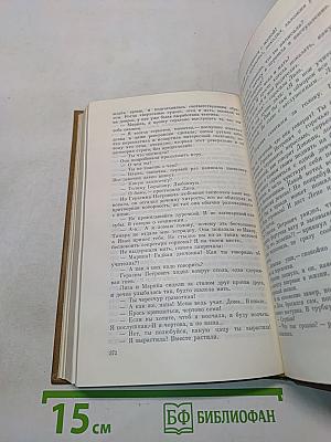 Атланты и кариатиды. Ах, Михалина, Михалина...
