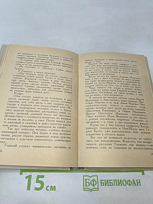 Памятные годы