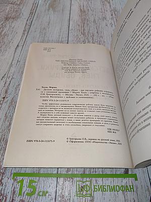 Детские истерики, гнев, обиды. Как научить ребенка справляться с сильными эмоциями