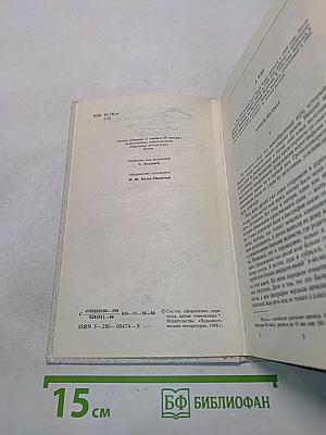Современная новелла Китая