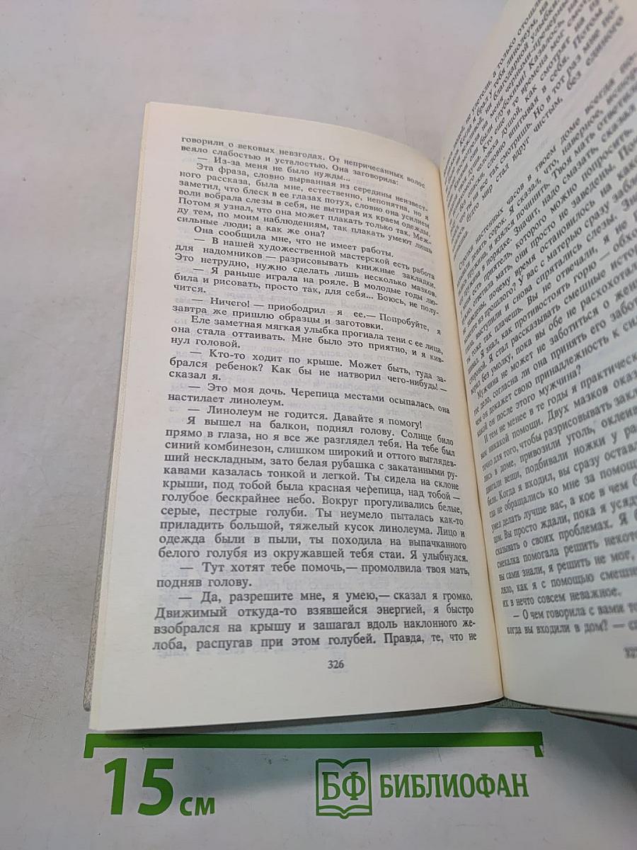 Современная новелла Китая