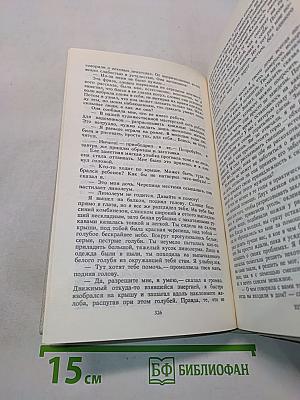 Современная новелла Китая
