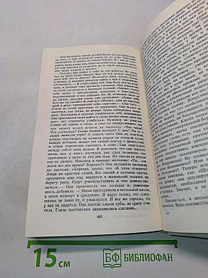 Современная новелла Китая