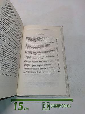 Современная новелла Китая
