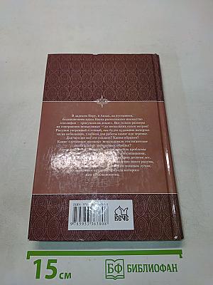 Пустыня Наска. Следы иного разума