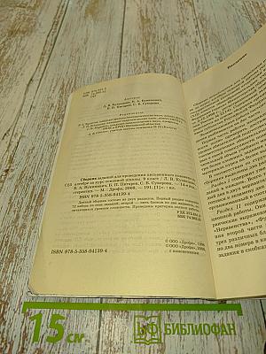 Алгебра. Сборник заданий для проведения письменного экзамена по алгебре за курс основной школы. 9 класс